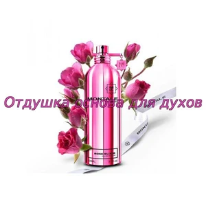 Отдушка Rose Elixir арт133W