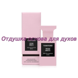 Отдушка Rose Prick арт2686W/M