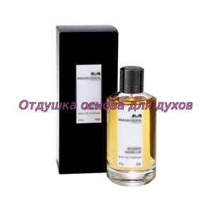 Отдушка Roses vanille арт3007W
