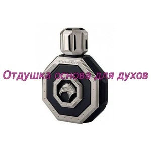 Отдушка Royal Eagle Black арт593M