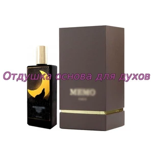 Отдушка Russian Leather арт2968W/M