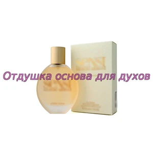 Отдушка Sensi 2855W