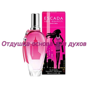 Отдушка Sexy Graffiti арт28W