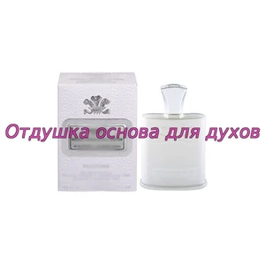 Отдушка Silver Mountain Water арт1383W/M