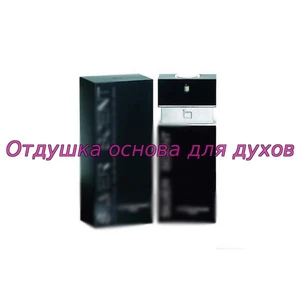 Отдушка Silver Scent арт1343M