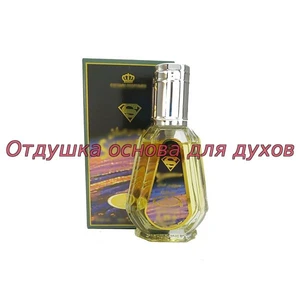 Отдушка Superman арт739M