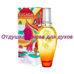 Отдушка Taj Sunset арт214W