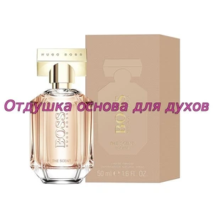 Отдушка The Scent For Her арт241W