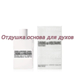 Отдушка This is Her арт755W