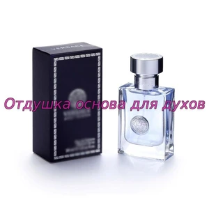 Отдушка Версаче Pour Homme арт687M