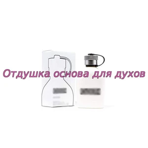 Отдушка Хуго Reversed арт724M