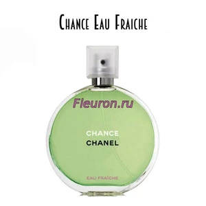 Отдушка Chance Eau Fraiche арт53W