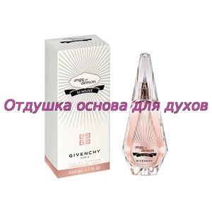 Отдушка Ange ou Demon Le Secret арт61W