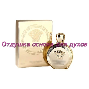 Отдушка Eros pour femme арт104W