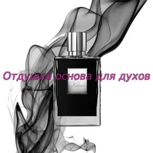 Отдушка Smoke for the Soul арт139W/M