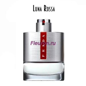 Отдушка Прада Luna Rossa арт260M