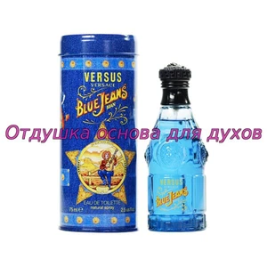 Отдушка Blue Jeans арт512M