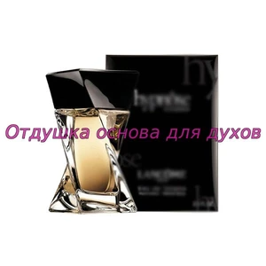 Отдушка Hypnose Men арт686M