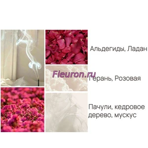 Отдушка Зимний лес арт2029