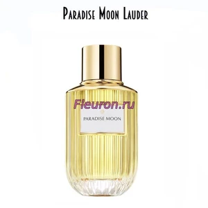 Отдушка Отдушка Paradise Moon арт5525W/M