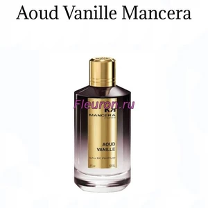 Отдушка Aoud Vanille арт5703W/M