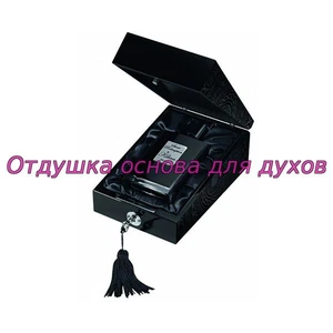 Отдушка Straight to Heaven арт453M