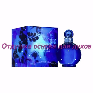 Отдушка Midnight fantasy арт479W