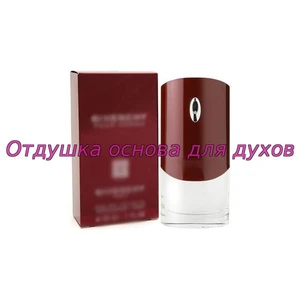 Отдушка Живанши Pour Homme арт622M