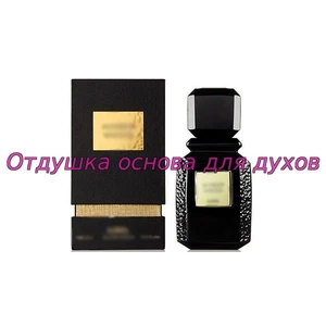 Отдушка Amber Wood арт642W/M