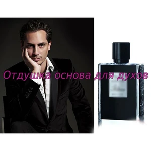 Отдушка Vodka on the Rocks арт698W/M