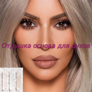 Отдушка Crystal Gardenia Citrus арт717W
