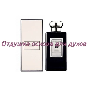 Отдушка Tuberose & Angelica арт733W