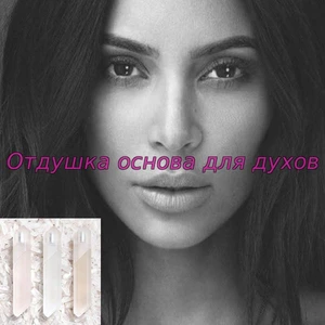 Отдушка Crystal Gardenia Oud арт740W