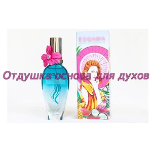 Отдушка Born in Paradise арт742W