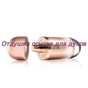 Отдушка 212 VIP Rose арт749W