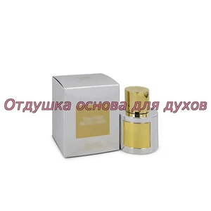 Отдушка Metallique eau de parfum арт753W