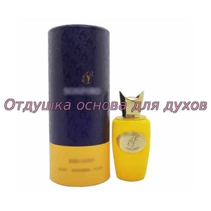 Отдушка Erba gold арт775W/M