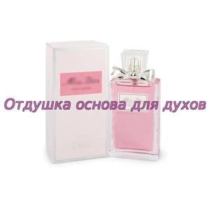 Отдушка Miss Dior Rose'N Roses арт784W