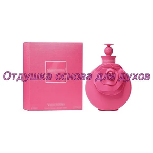 Отдушка Valentina Pink арт788W