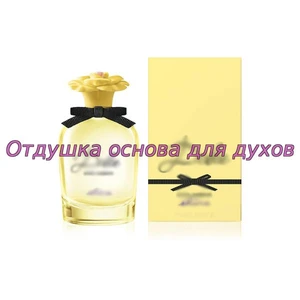 Отдушка Дольче Shine арт791W