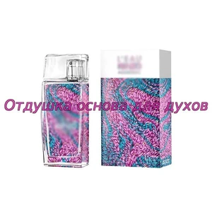 Отдушка L`Eau par Kenzo Aquadisiac арт799W