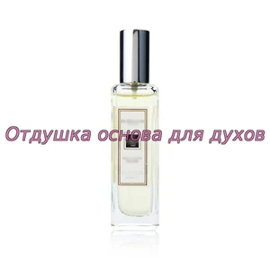 Отдушка Sweet Lemon арт816W/M