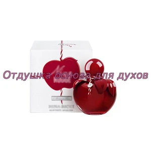 Отдушка Nina Rouge арт823W