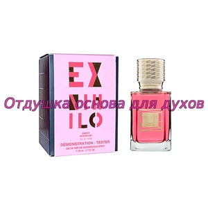 Отдушка Sweet Morphine арт1079W