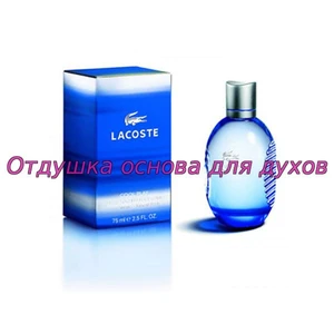 Отдушка Cool Play арт1103M