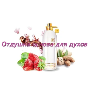 Отдушка Mukhallat арт1130W/M