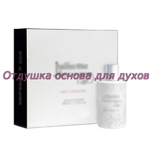Отдушка Not a Parfume арт1142W