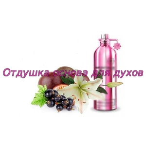 Отдушка Pretty Fruity арт1370W/M