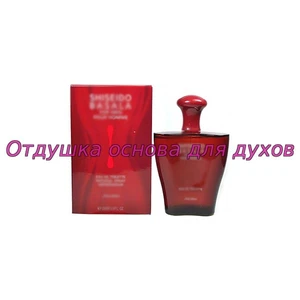 Отдушка Basala арт1450M