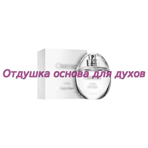 Отдушка Obsessed for women арт1451W